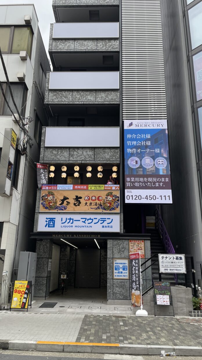 【新たな情報発信拠点】マーキュリー錦糸町Ⅱに自社初のデジタルサイネージを設置のメイン画像