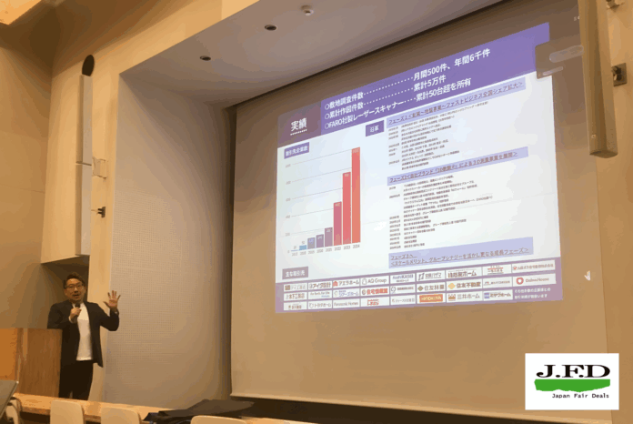 大規模環境の３次元計測と認識・モデル化技術専門委員会の学会発表に登壇致しましたのメイン画像