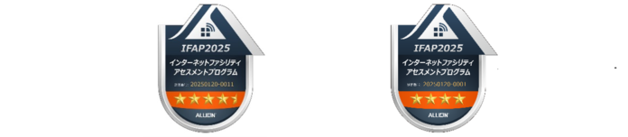 集合住宅初　ネット環境評価「IFAP」で四つ星以上を獲得のメイン画像