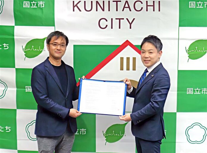 国立市と空家等対策の相談事業等に関する協定を締結のメイン画像