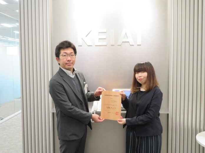 秋田県知事から「秋田県産材利用促進CO2固定量認証書」を拝受のメイン画像