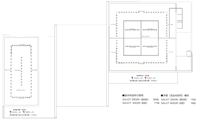 ミネベアミツミ、2025年大阪・関西万博に運営参加サプライヤーとして協賛のメイン画像