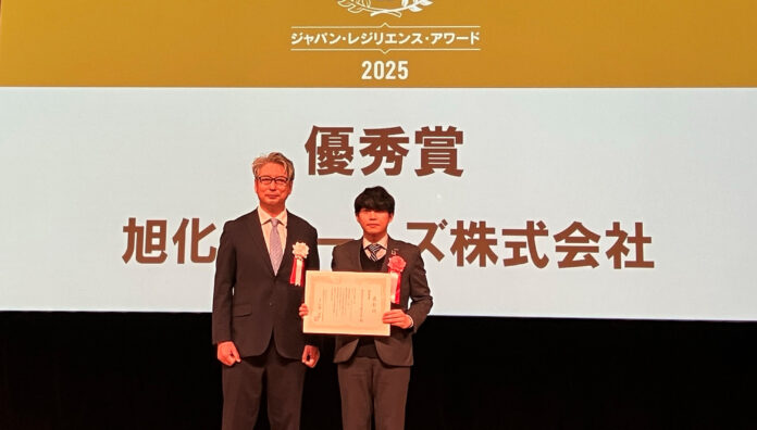 第11回ジャパン・レジリエンス・アワード（強靭化大賞）2025 7年連続の受賞として「優秀賞」を受賞のメイン画像