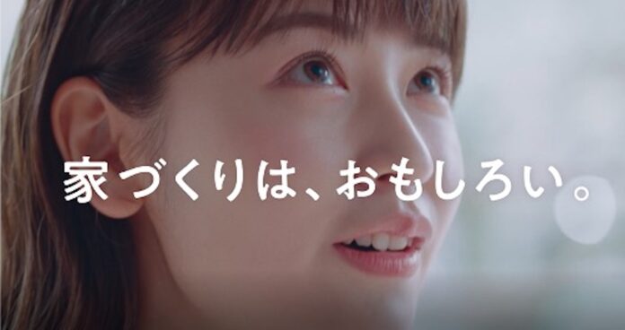 アイフルホームの新しいCM「だから家づくりは、おもしろい。」を公開のメイン画像
