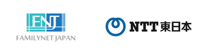 ファミリーネット・ジャパンとNTT東日本が不動産関連事業の多様化に対応するための連携協定を締結のメイン画像