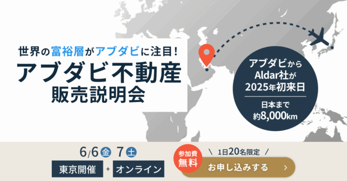 【ディズニーリゾート】新プロジェクト公開説明会開催のメイン画像