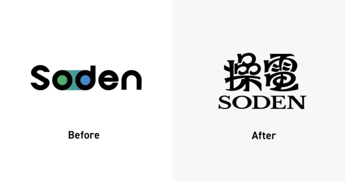 仮想発電所ベンチャー® 操電、さらなる事業拡大を見据えて企業ロゴを刷新のメイン画像