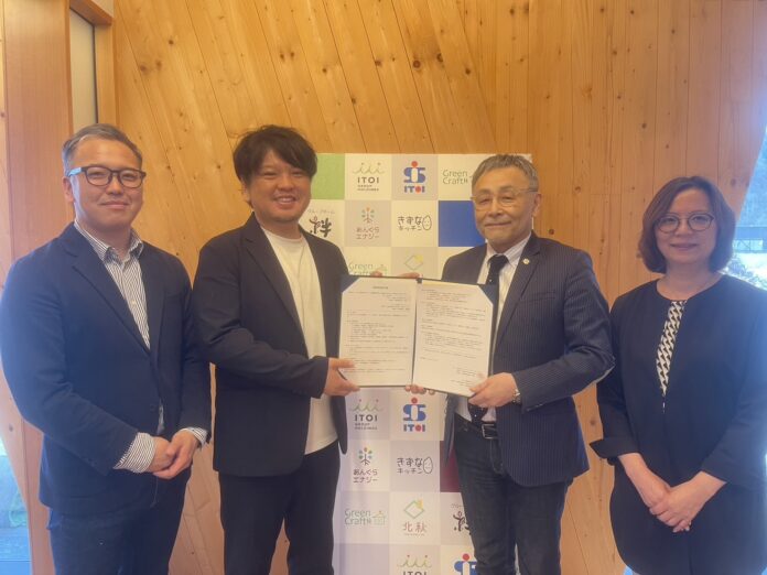 建築領域を強化へ。有限会社タカプランナーズと業務提携を締結のメイン画像