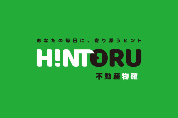不動産の物件確認業務を超効率化する、売主・仲介業者のための物件確認DX「BUKKAKU HINTORU」のメイン画像