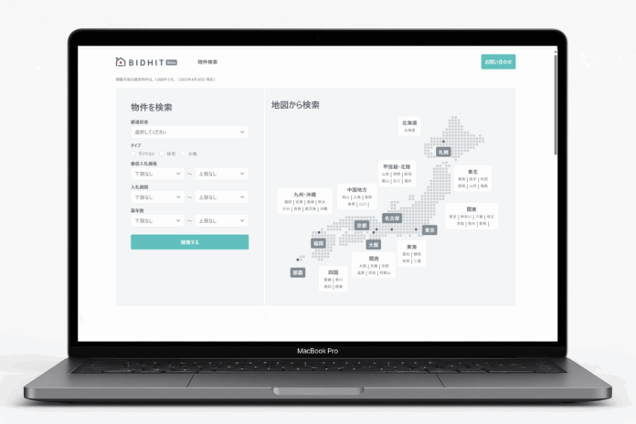 競売不動産サイト「BIDHIT」β版をリリースのメイン画像
