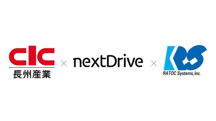 長州産業、NextDrive、ラトックシステムが3社の得意分野を活かし、新たなHEMSサービスを開始のメイン画像