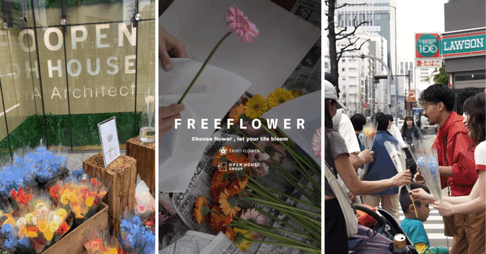 地元の生産者から預かった一輪の花を、感謝の気持ちで無料配布へのメイン画像