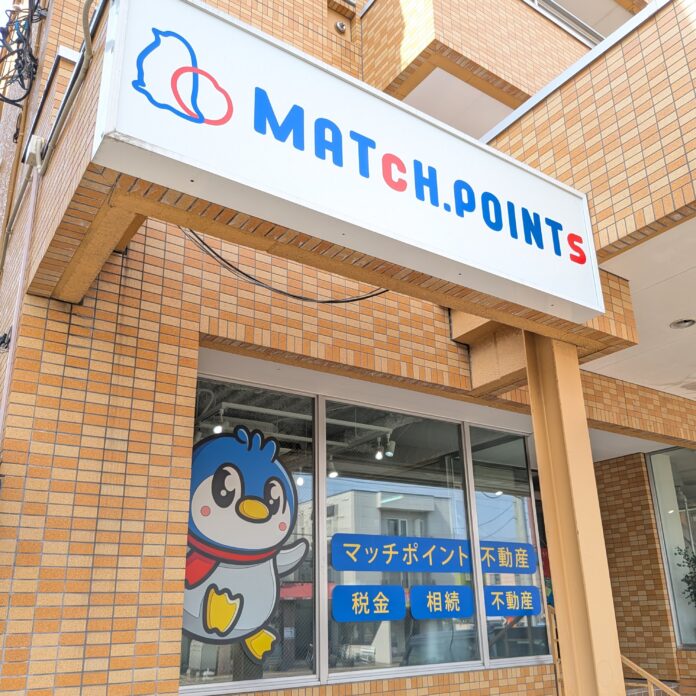 『マッチポイントグループ』ブランド統一に伴うグループ会社社名変更のお知らせのメイン画像