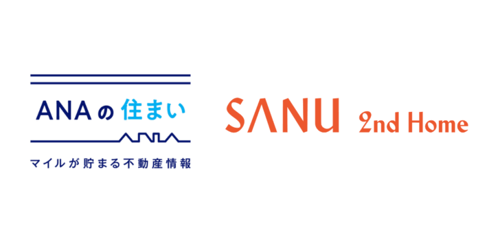 家を買ったら旅に行こう！最大80,000マイルが貯まる「ANAの住まい」が(株)Sanuと提携開始！のメイン画像