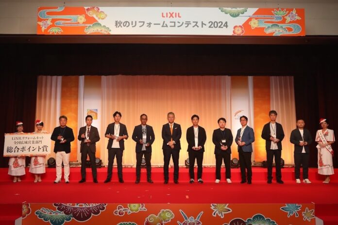【LIXIL 秋のリフォームコンテスト2024】全国広域営業部門にて７年連続１位を受賞しました！のメイン画像