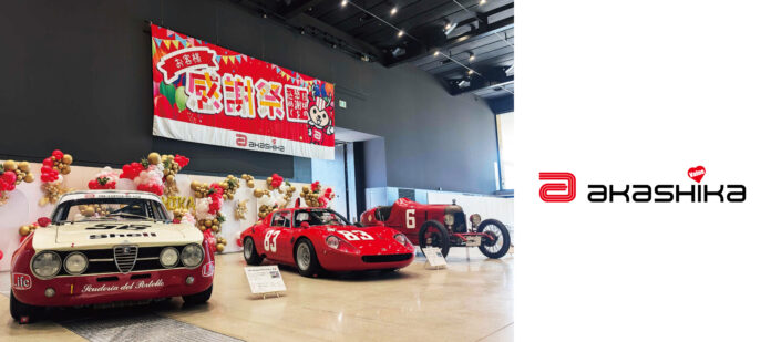 赤鹿地所「お客様感謝祭」開催！ファミリーフォト撮影会やアマチュア女子サッカーチームとのミニゲームで大盛況のメイン画像