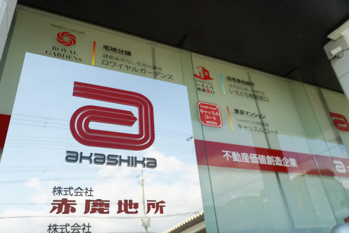 赤鹿地所、LIFULL HOME'S「不動産査定サービス」にて姫路市 売却査定問い合わせ数2年連続第1位を獲得のメイン画像