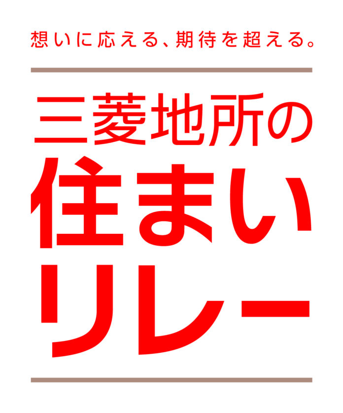 環境意識を育むオリジナルサーモボトルを従業員に配布　ペットボトルや缶の廃棄量の削減への意識醸成のメイン画像
