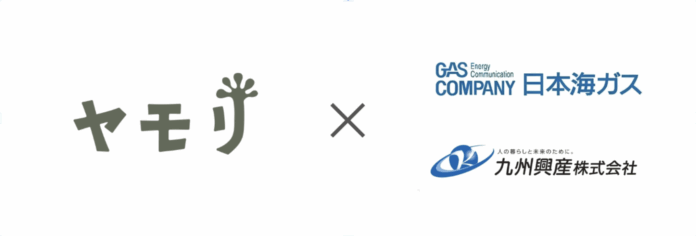 ヤモリ、日本海ガス株式会社・九州ガスグループと空き家再生賃貸事業に関する個別の業務提携を締結のメイン画像