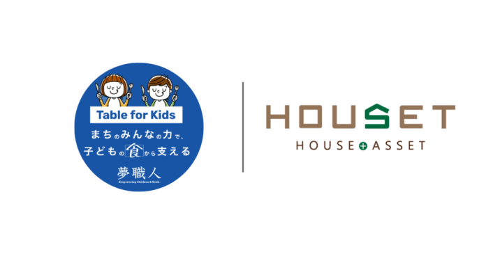 株式会社ハウセットが「Table for Kids」法人パートナーとなりました！のメイン画像