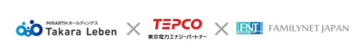 タカラレーベン、東京電力エナジーパートナー、ファミリーネット・ジャパンが提携しインターネットやエネルギー関連サービス・太陽光発電サービスを提供のメイン画像