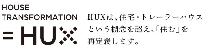 住むを、自由に！ 島根発、新感覚の移動型住居で自由な暮らしを実現のメイン画像