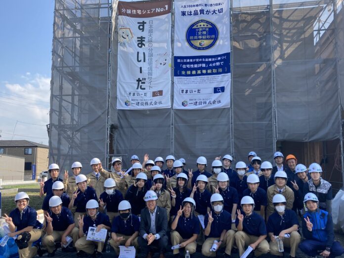 【一建設株式会社】「愛知県立碧南工科高等学校」建築デザイン科2年生35名を対象に木造住宅の建築現場見学会を2025年6月4日（水）に開催のメイン画像