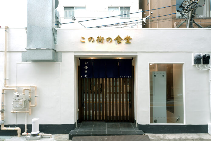 株式会社バレッグス、街にひらかれた「この街の食堂」を開設のメイン画像