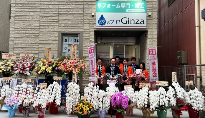 【株式会社Ginza】「埼玉浦和ショールーム(自社所有物件)」がグランドオープン致しましたのメイン画像