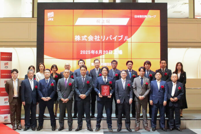 株式会社リバイブル 東京証券取引所 TOKYO PRO Market への新規上場のお知らせのメイン画像