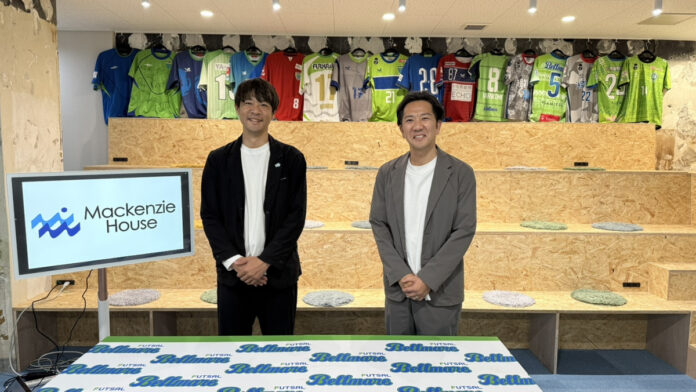 湘南ベルマーレフットサルクラブ × 株式会社マッケンジーハウスのメイン画像