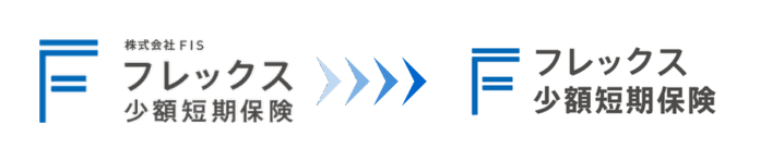 【フレックスグループ株式会社】グループ事業再編に伴う社名変更のお知らせのメイン画像