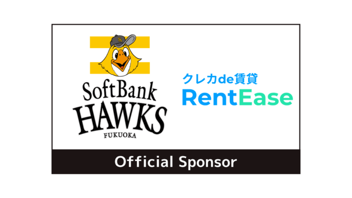 PropTech Japan、福岡ソフトバンクホークスとオフィシャルスポンサー契約を締結のメイン画像