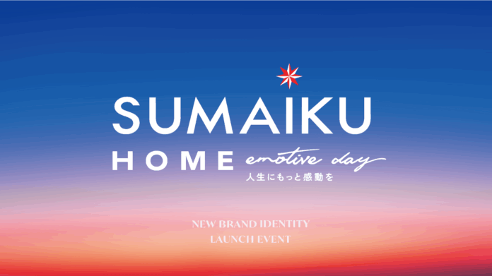 広島駅新駅ビル「ミナモア」の映画館「MOVIX広島駅」にてブランドローンチイベント開催のメイン画像