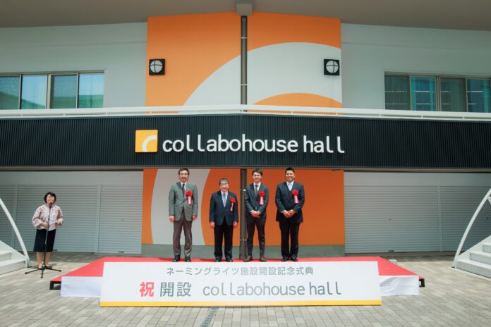 地元の若者とともに築く地域の未来に向けて新たな拠点を　5月15日(木) 　コラボハウスが愛媛大学にて除幕式を挙行のメイン画像