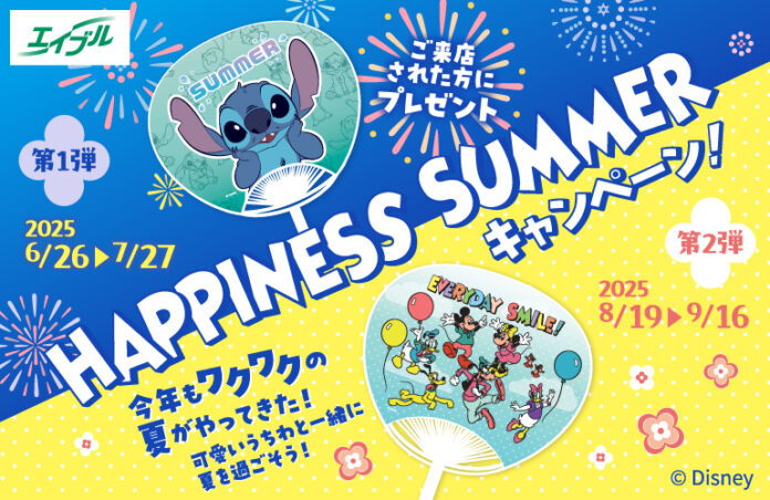 全国のエイブル店舗に来店してディズニーデザインのうちわをゲットしよう！(一部店舗除く)夏を満喫！エイブルハピサマキャンペーンを開催！のメイン画像