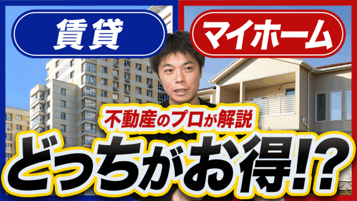 【YouTubeチャンネル開設】不動産投資のノウハウを現役社長が伝授する「ひろむ式・収益不動産運用塾」のメイン画像