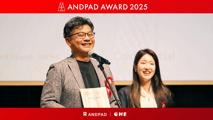 ANDPAD AWARD 2025 授賞式を開催のメイン画像