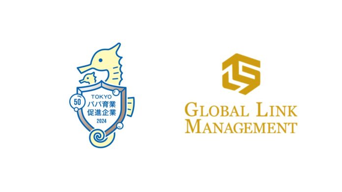 GLM、令和６年度「TOKYOパパ育業促進企業」にてブロンズ認定を初取得のメイン画像