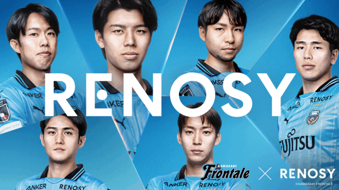 AI不動産投資RENOSY、6/21（土）に川崎フロンターレの冠試合「RENOSY エキサイトマッチ」を今年も実施のメイン画像