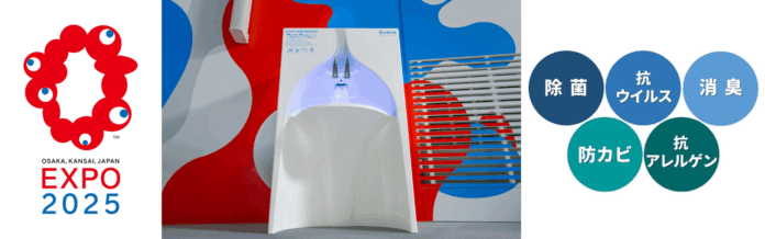 約20,000人以上が体感！MTG独自技術 EOCIS(イオシス) 搭載コップ一杯の水で楽しく安心して手を洗う「EOCIS HANDWASHER」のメイン画像