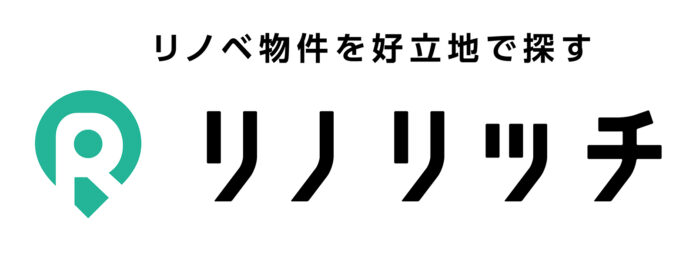 日本初、中古住宅とリノベーション工事の総額で物件探しができるサービス「リノリッチ」を開始のメイン画像