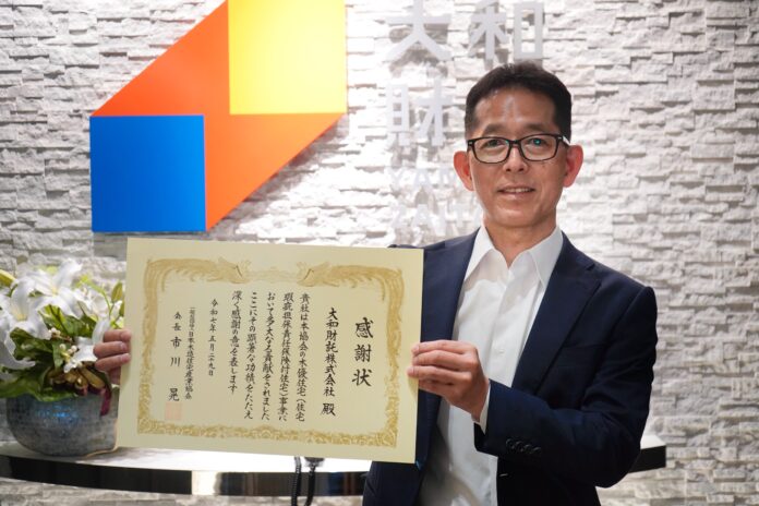 大和財託株式会社　日本木造住宅産業協会より功労者表彰を受賞！のメイン画像