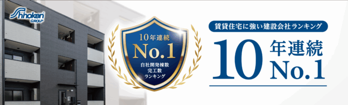 【10年連続全国No.1】「賃貸住宅に強い建設会社ランキング」で第1位を獲得！のメイン画像