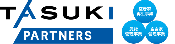 究極のリユースハック『空き家再生事業』を開始～ 増加する空き家課題の解決と売上拡大を目指す ～のメイン画像