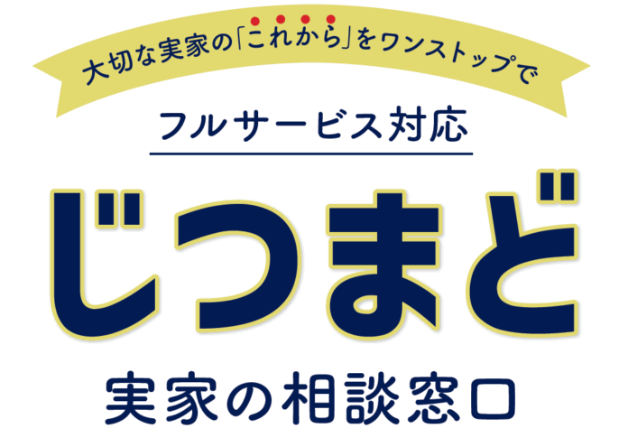 「じつまど」が実家の”困った”を一括解決！マークスライフが実証実験を実施のメイン画像