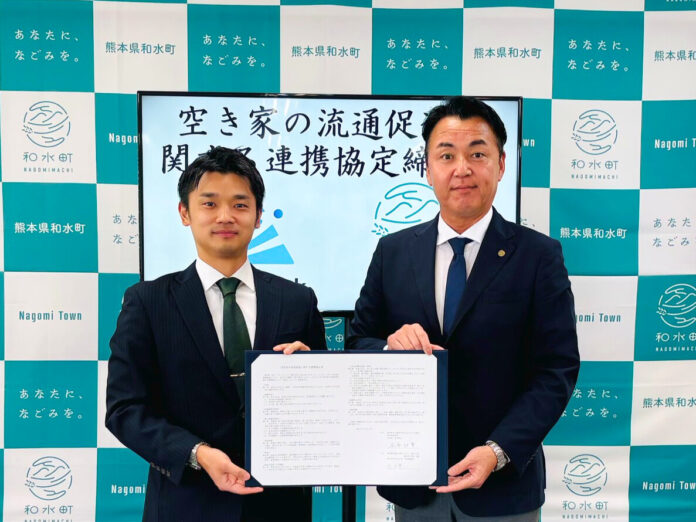 株式会社AlbaLink、熊本県和水町と「空き家の流通促進に関する連携協定」を締結のメイン画像