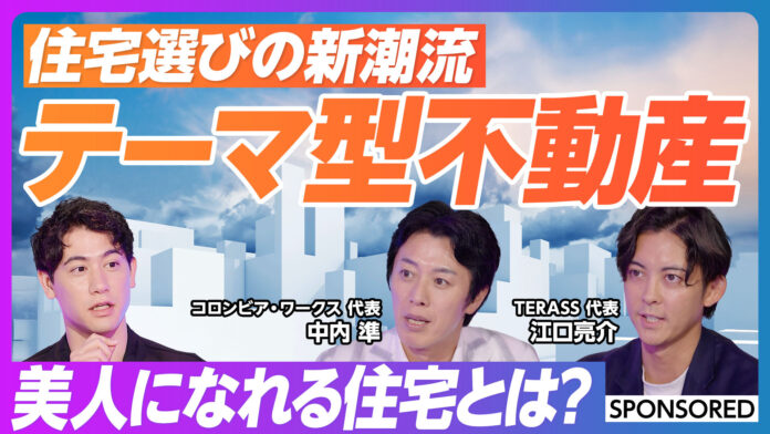 PIVOTの「＆ questions」に出演のメイン画像