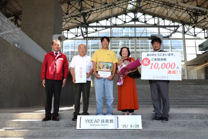 YKK AP技術館が来館者1万人を達成のメイン画像