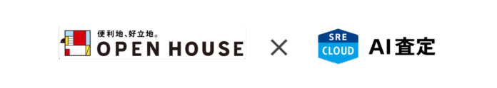 SREホールディングス株式会社、株式会社オープンハウスに「SRE AI査定CLOUD」を提供開始のメイン画像